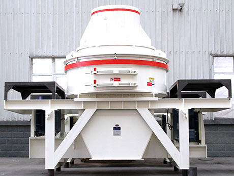 石英砂制砂機 石英砂制砂機