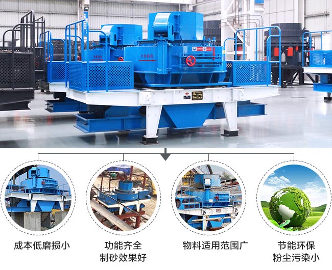 新型打砂機的生產優(yōu)勢圖