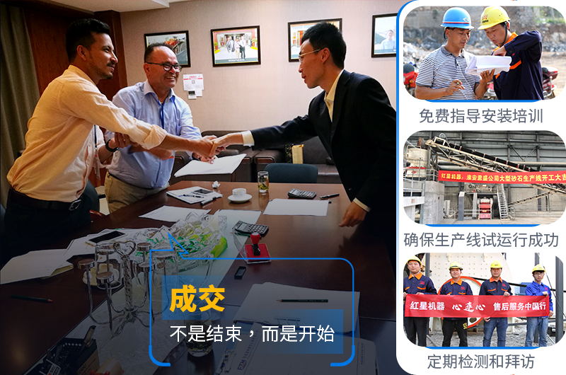 碎石生產(chǎn)線成套設(shè)備廠家選紅星機(jī)器，售后保障，價(jià)格不貴