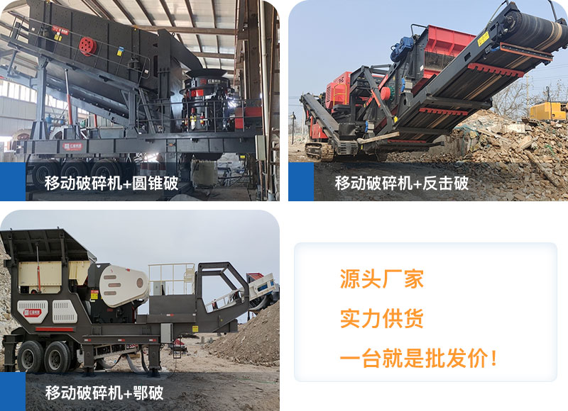 時產(chǎn)200噸建筑垃圾處理設(shè)備