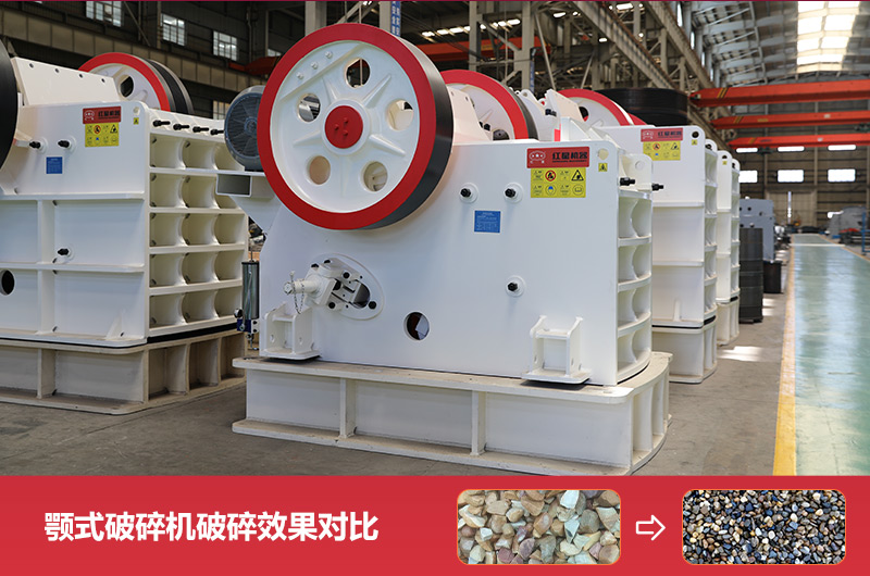 六九破碎機出產(chǎn)石子展示 六九破碎機出產(chǎn)石子展示