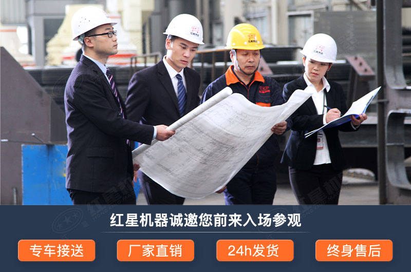 紅星磨粉機廠家 紅星磨粉機廠家