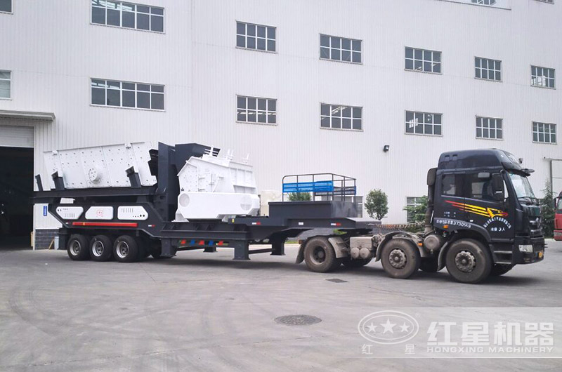 紅星移動破碎機帶車頭 紅星移動破碎機帶車頭