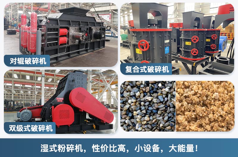 濕料粉碎機性價比高，趕緊來選購吧！