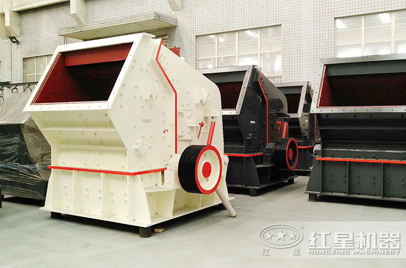 紅星反擊破碎機(jī) 紅星反擊破碎機(jī)