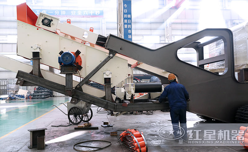 紅星移動片石破碎機自主生產(chǎn)，節(jié)省成本