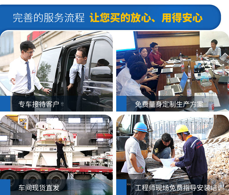 磕石機(jī)選紅星機(jī)器，一站式購機(jī)