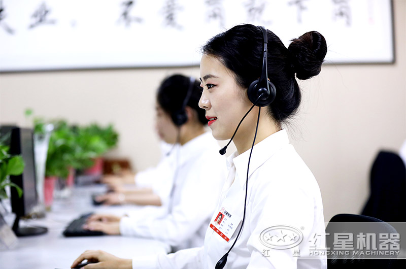 紅星客服 紅星客服