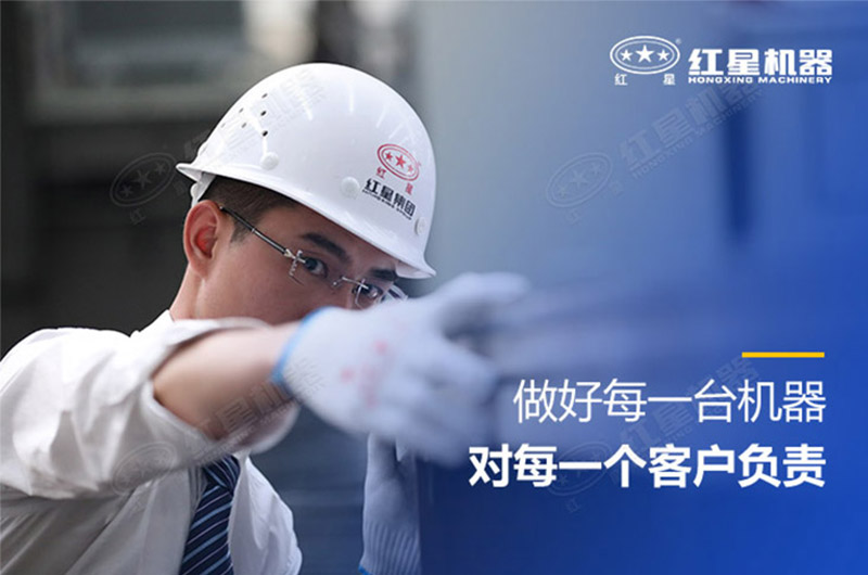 紅星反擊破廠家服務 紅星反擊破廠家服務