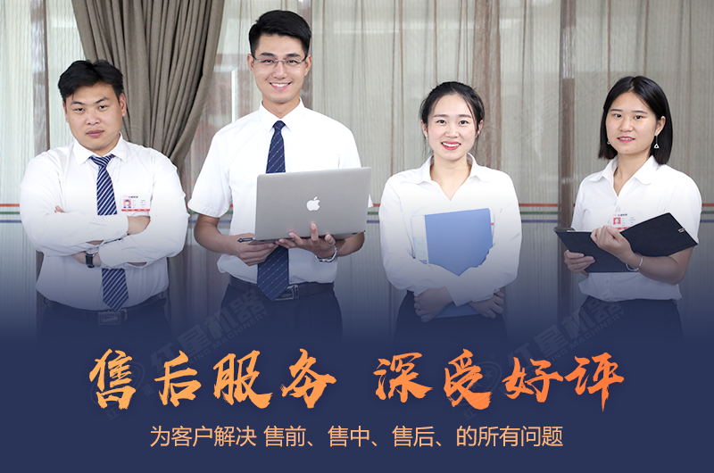 紅星機(jī)器尾礦制沙設(shè)備價(jià)格優(yōu)惠，售后完善