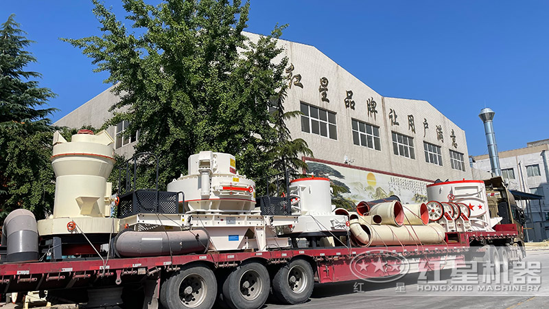 紅星機(jī)器大型雷蒙磨粉機(jī)發(fā)貨 紅星機(jī)器大型雷蒙磨粉機(jī)發(fā)貨