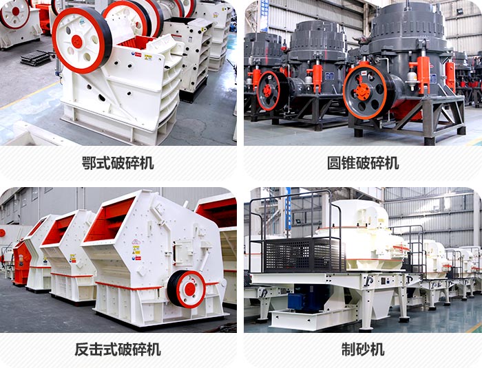 砂石生產(chǎn)線設(shè)備，車間現(xiàn)貨供應(yīng)