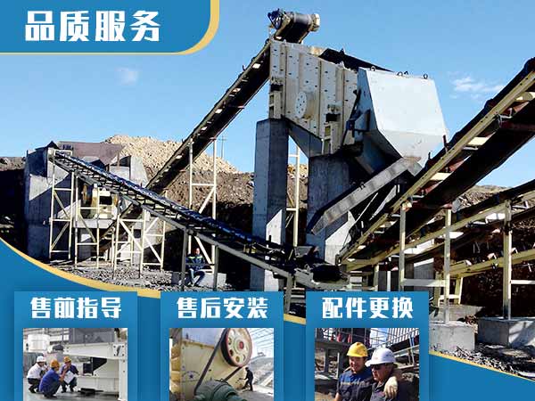 紅星石料場生產現場 紅星石料場生產現場