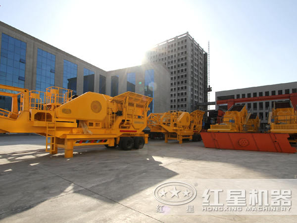 移動破碎機(jī)