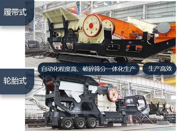 紅星車載流動(dòng)式打沙機(jī)實(shí)力強(qiáng) 紅星車載流動(dòng)式打沙機(jī)實(shí)力強(qiáng)