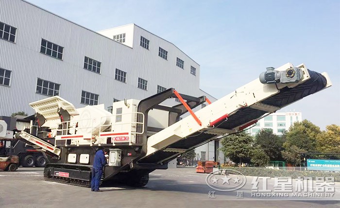 紅星履帶移動破碎站 紅星履帶移動破碎站