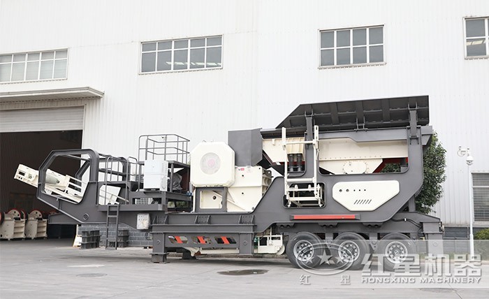搭載顎式破碎機(jī)得移動破碎設(shè)備 搭載顎式破碎機(jī)得移動破碎設(shè)備