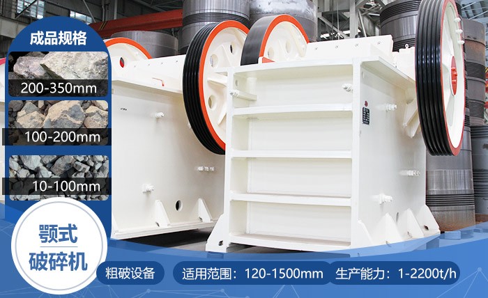 老虎口破碎機 老虎口破碎機