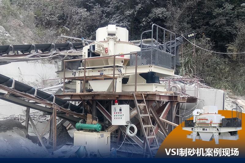一小時(shí)100噸產(chǎn)量的制沙現(xiàn)場 一小時(shí)100噸產(chǎn)量的制沙現(xiàn)場