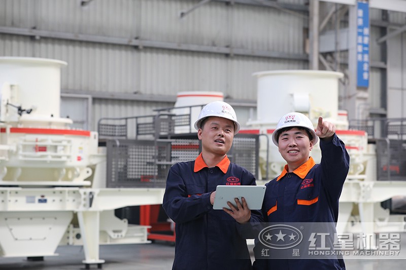 紅星制砂機(jī)人文 紅星制砂機(jī)人文