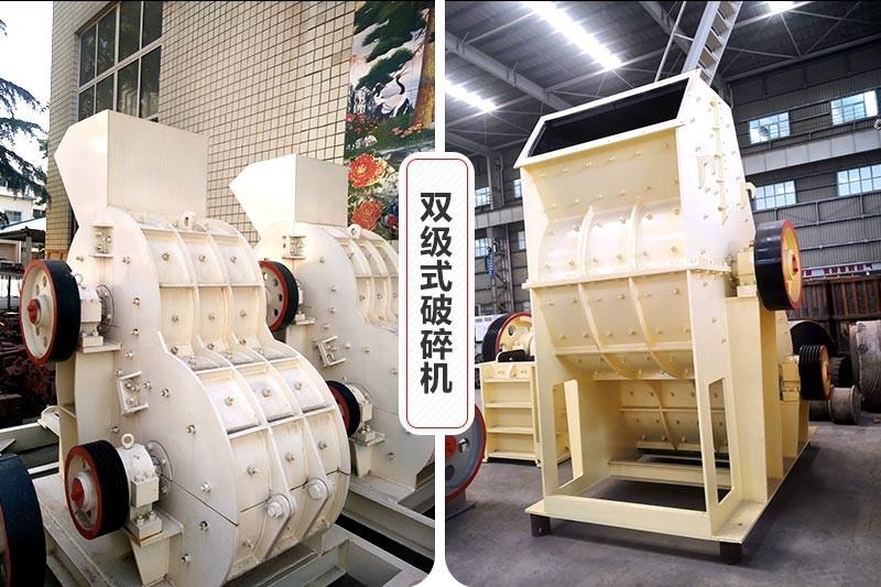 紅星雙軸錘式破碎機(jī)優(yōu)勢多