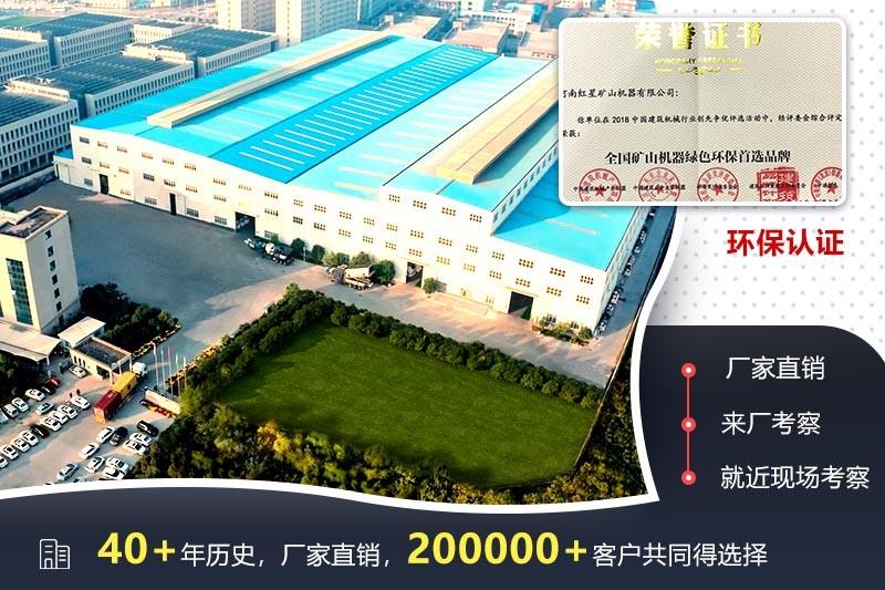 紅星實(shí)力強(qiáng) 紅星實(shí)力強(qiáng)