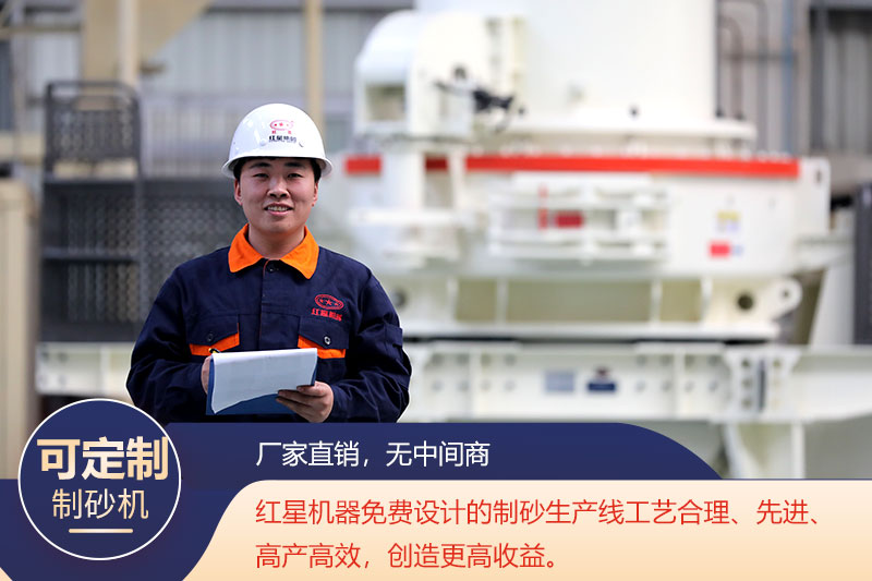 歡迎來廠參觀，帶料技術(shù)咨詢，可根據(jù)需求定制設(shè)備