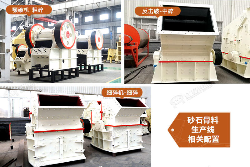 砂石骨料生產(chǎn)線設備配置 砂石骨料生產(chǎn)線設備配置