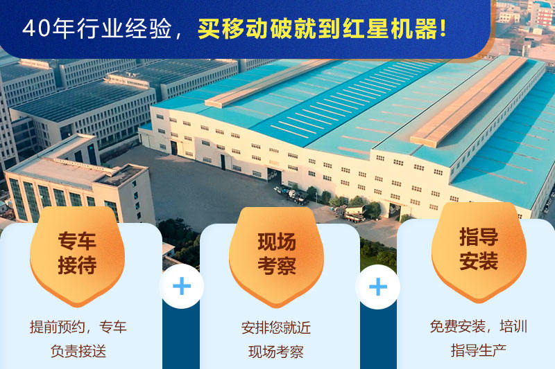 歡迎來廠參觀，免費帶料技術(shù)咨詢，一對一講解