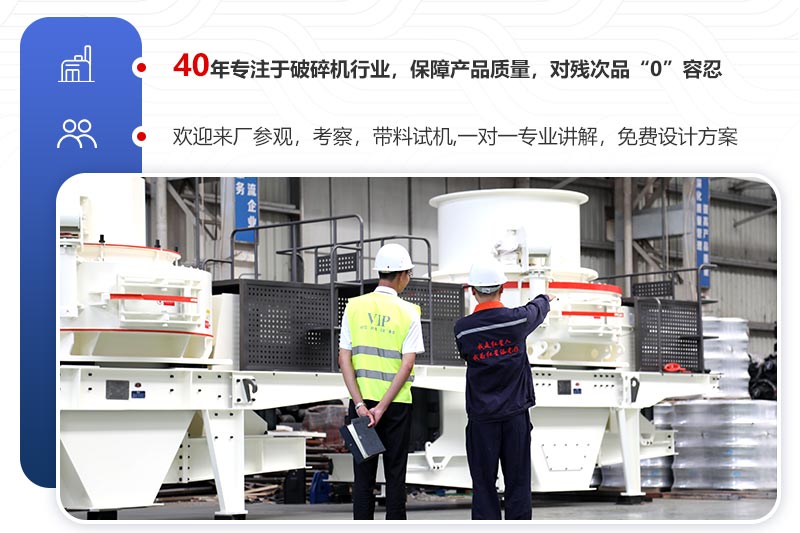 歡迎來廠技術咨詢，參觀考察，一對一講解