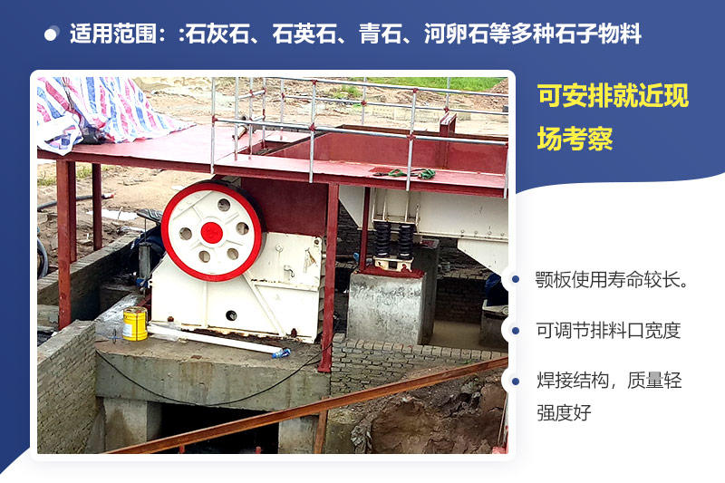 可安排就近現(xiàn)場(chǎng)考察，歡迎來(lái)電咨詢(xún)