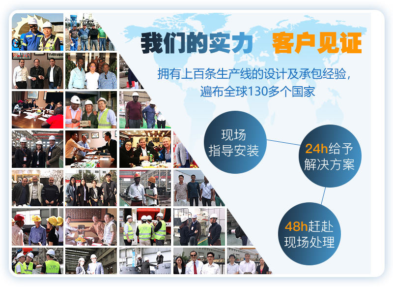 歡迎來廠參觀，免費帶料考察，一對一講解