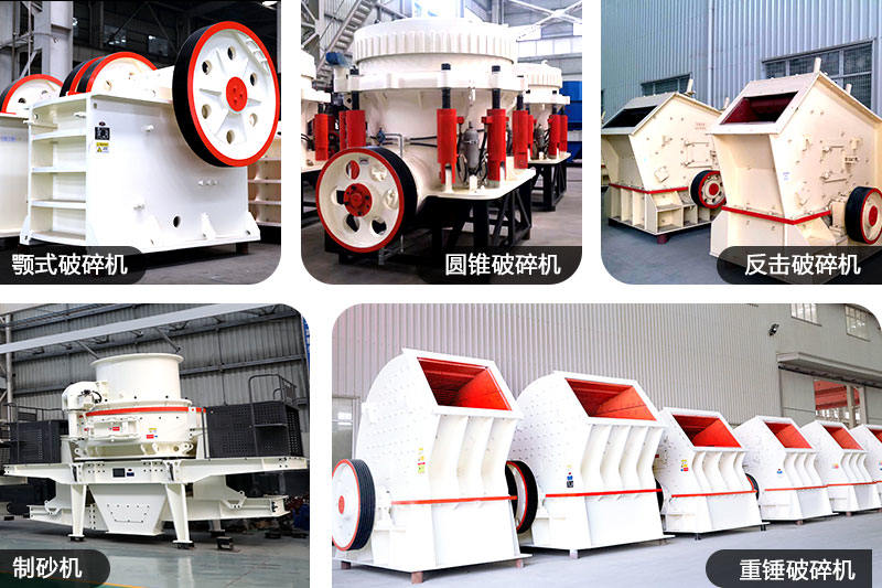 紅星大型開山破石機(jī) 紅星大型開山破石機(jī)