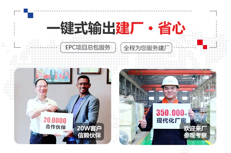 歡迎來廠參觀考察，享優(yōu)惠活動