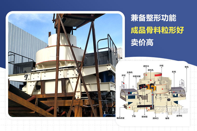 單機(jī)現(xiàn)場