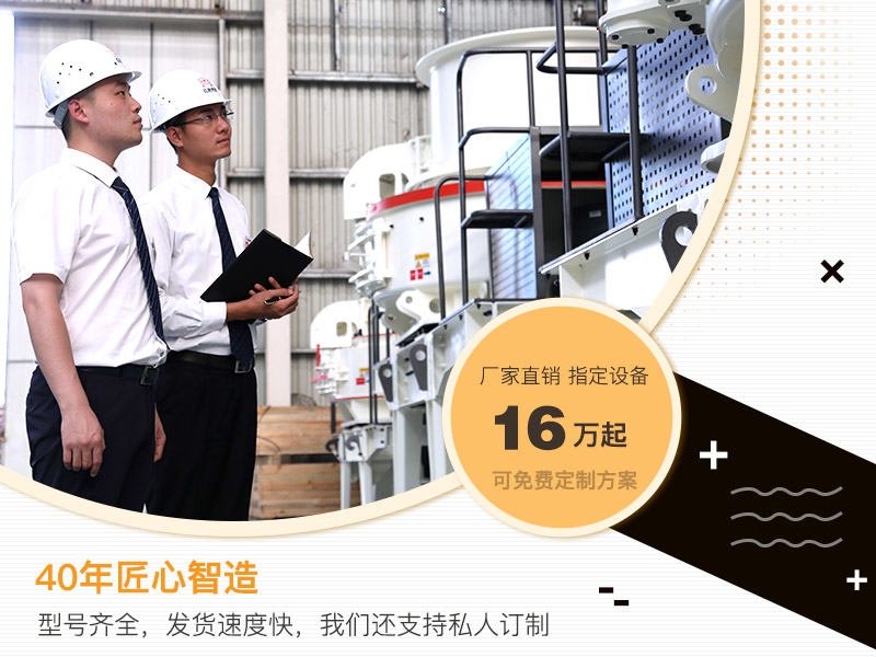 紅星機(jī)器多種小型鵝卵石破沙機(jī)類(lèi)型16萬(wàn)起步