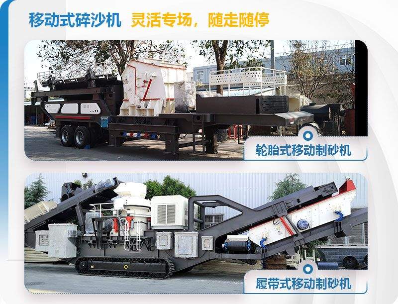 移動式磨砂機(jī) 移動式磨砂機(jī)