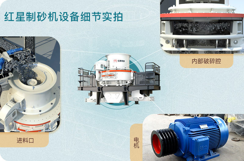 制砂機(jī)是生產(chǎn)沙子必買(mǎi)設(shè)備