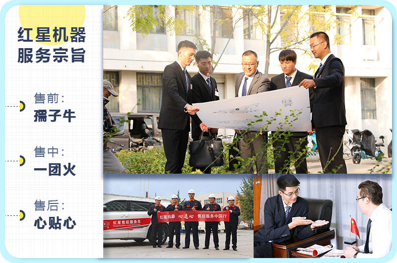 專業(yè)售后維修團隊，定期電話回訪，完善貼心