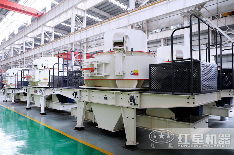 制砂機生產(chǎn)車間展示