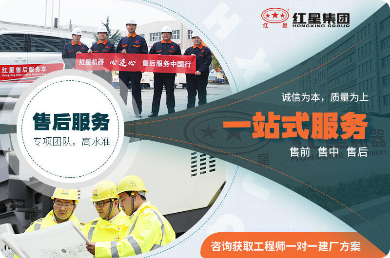 紅星一站式服務(wù)，讓您更放心