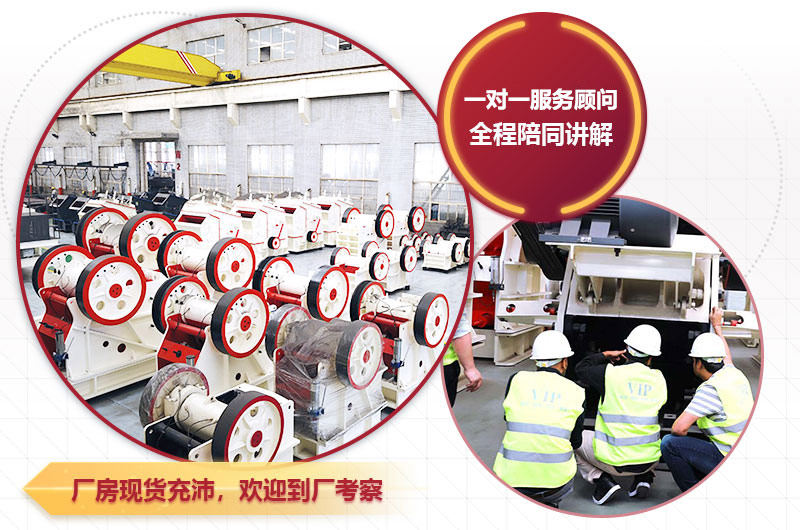 專業(yè)細(xì)顎破廠家，歡迎您的咨詢