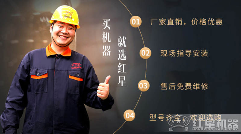 河南紅星機(jī)器移動(dòng)碎石機(jī)一套多少錢？