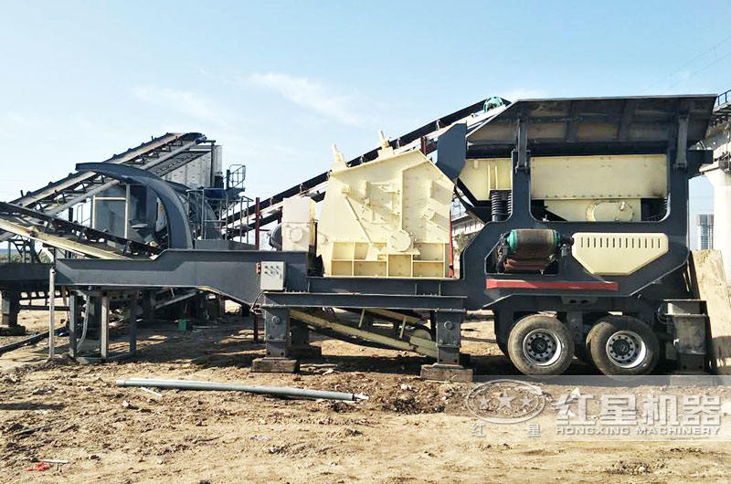 移動(dòng)礦山機(jī)械破碎機(jī)設(shè)備有哪些？哪家好？