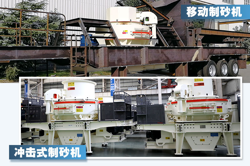 專業(yè)石子磨砂機(jī)，粒形好，整齊度高