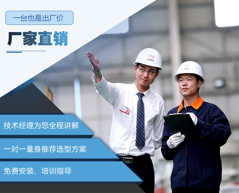 紅星廠(chǎng)家，歡迎您的咨詢(xún)