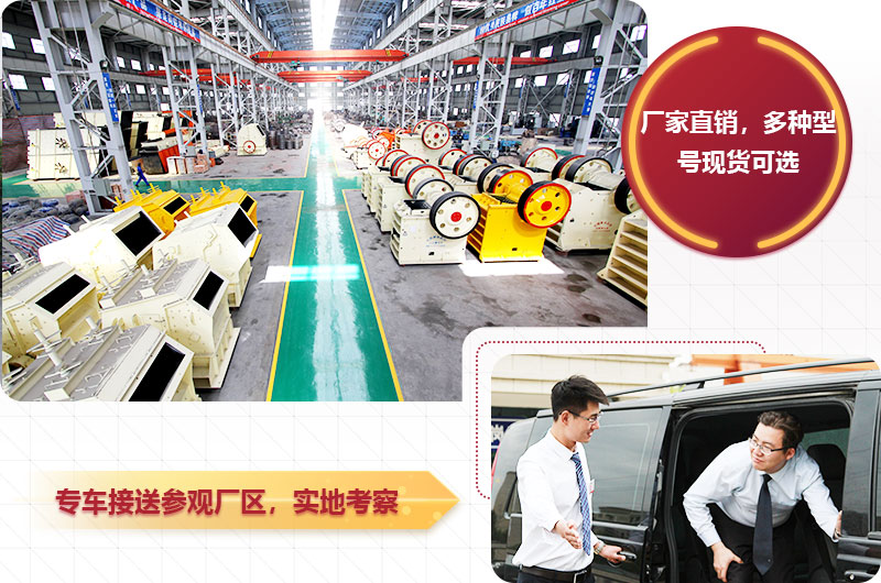 歡迎您到場(chǎng)參觀，紅星為您服務(wù)