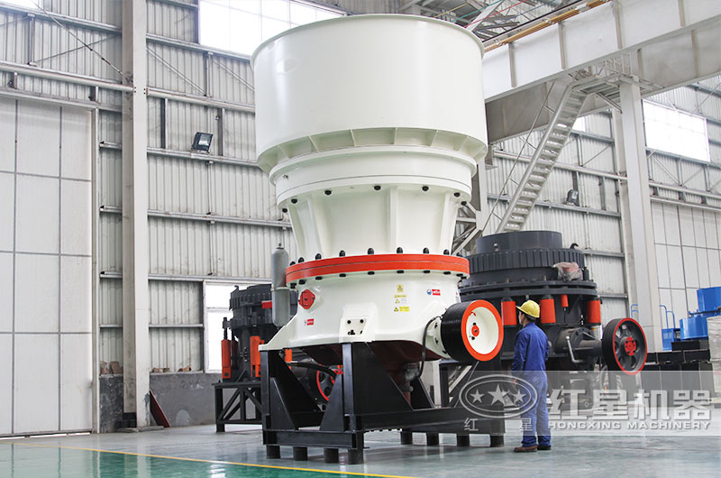 圓錐式碎石機(jī)，高硬度物料克星