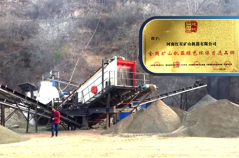 符合環(huán)保，移動(dòng)砂石料加工一體機(jī)讓您放心生產(chǎn)