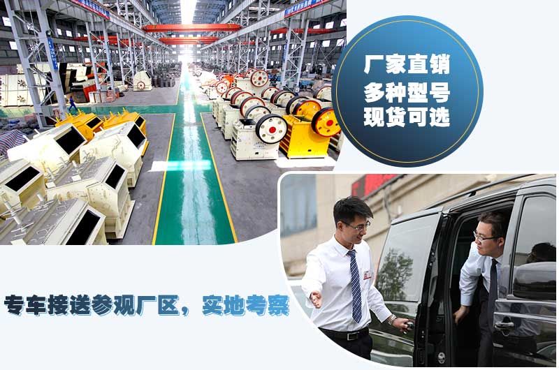 多種小型沙石破碎機，歡迎到場參觀